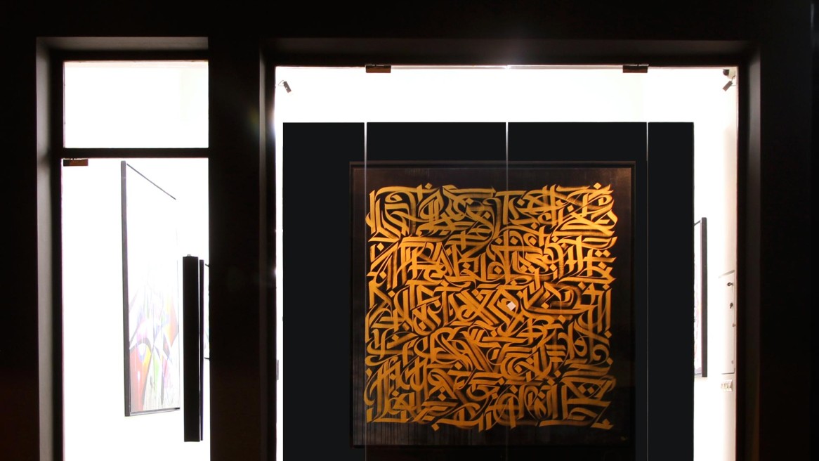 Opening David Bloch Gallery Casablanca – February 20, 2013