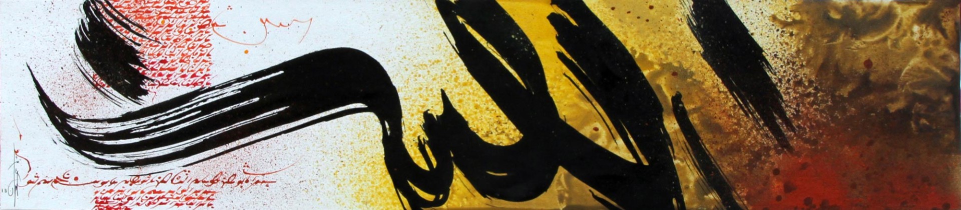 MOHAMED-BOUSTANE-'Sans-Titre'---Techniques-Mixtes-sur-Carton---14,4-X-65-CM---2013-4