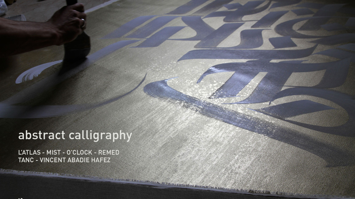 ABSTRACT CALLIGRAPHY – 1 MARS > 27 MARS 2023 – ONLINE EXCLUSIVE